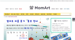 Desktop Screenshot of momart.co.kr