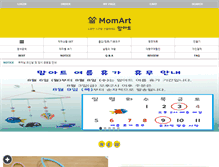 Tablet Screenshot of momart.co.kr